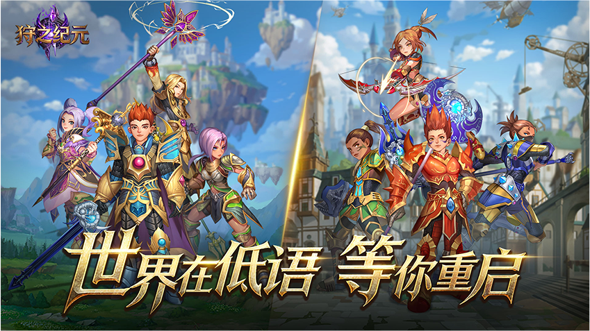 游戏特色1