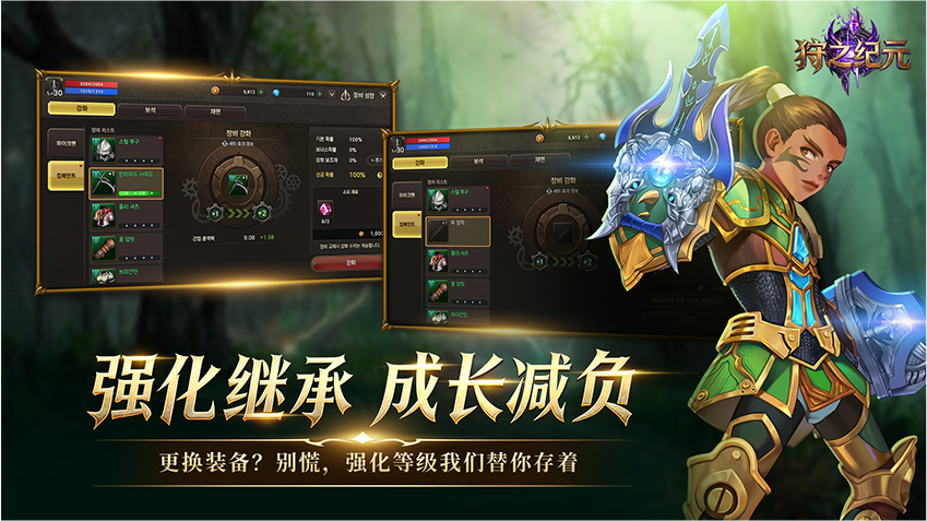 游戏特色4